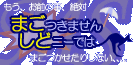 �܂����܂���V�h�j�[�ł͗����Ă܂�����